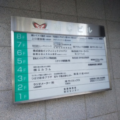 物件写真 14