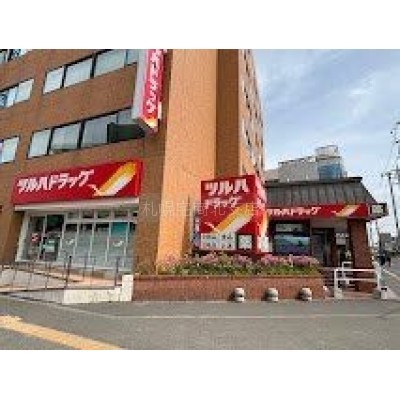 徒歩34分。