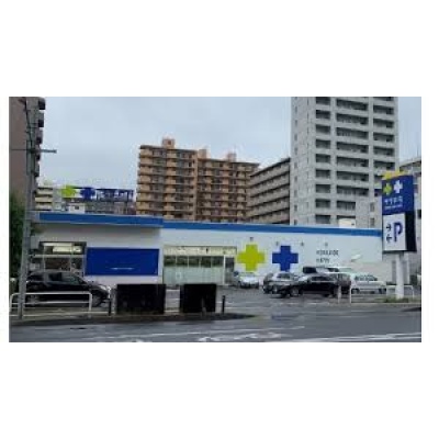 サツドラ豊平3条店