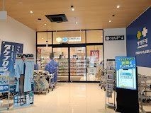徒歩17分。