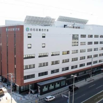 白石区複合庁舎