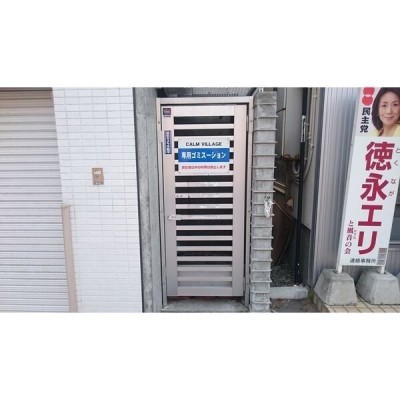 物件写真 17