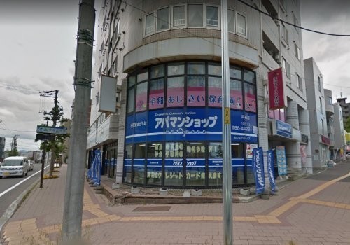 手稲あじさい保育園まで128m