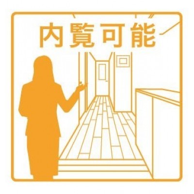 物件写真 13