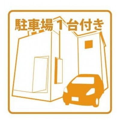 物件写真 14