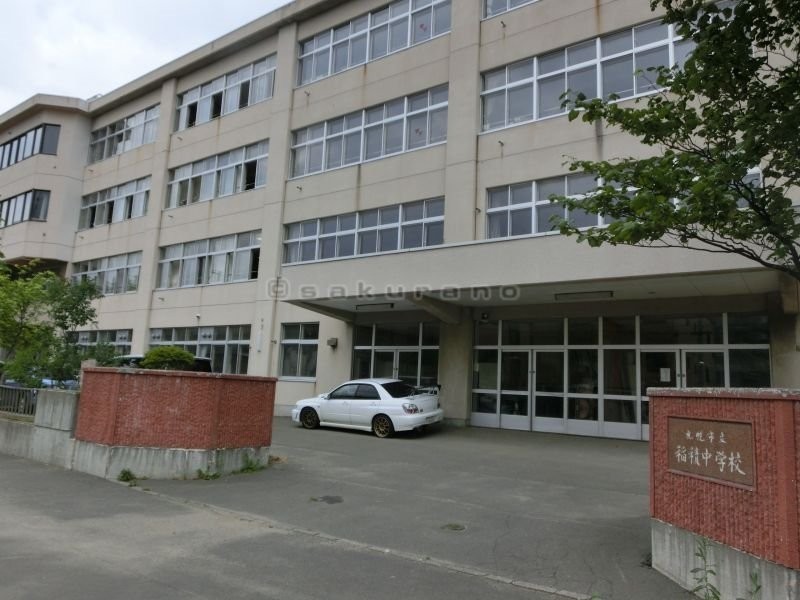 札幌市立 稲積中学校まで167m