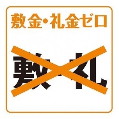 物件写真 13