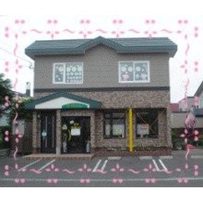 りったん保育園まで1015m