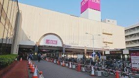 徒歩43分。