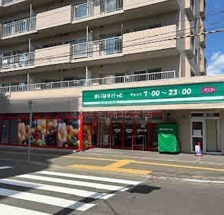徒歩7分。