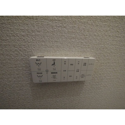 温水洗浄便座のリモコン