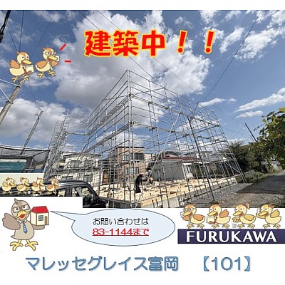 物件写真 1