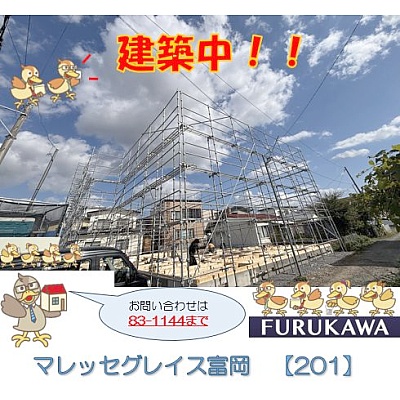 物件写真 1