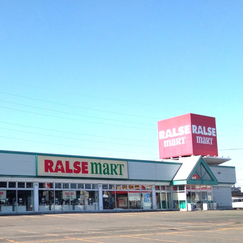 ラルズマート恵み野店　徒歩６分