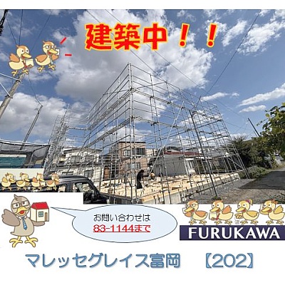物件写真 1