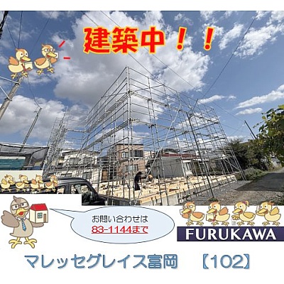 物件写真 1