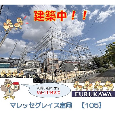 物件写真 1