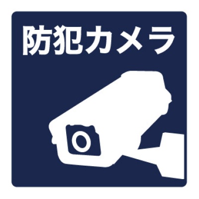 物件写真 13