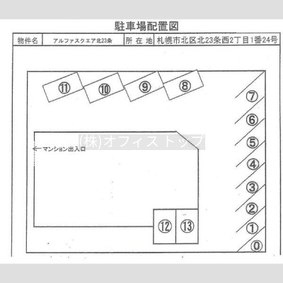 物件写真 10