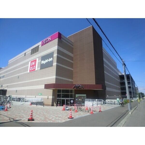 イオンモール札幌発寒