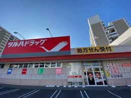 ツルハの参考写真（撮影時）
