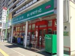 まいばすけっと参考写真（撮影時）