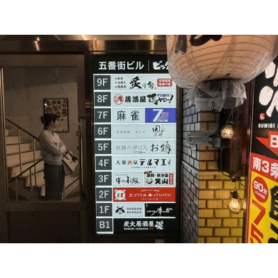 物件写真 18
