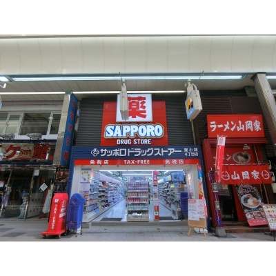 物件写真 21