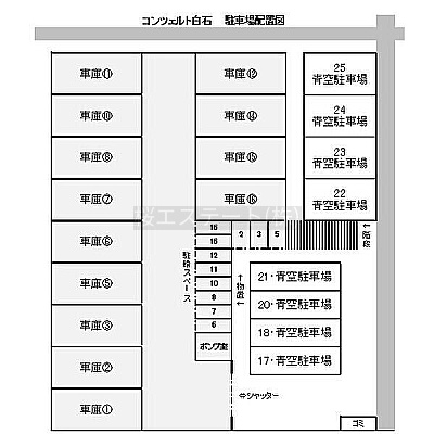 物件写真 22