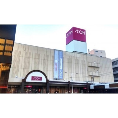 イオン札幌麻生店