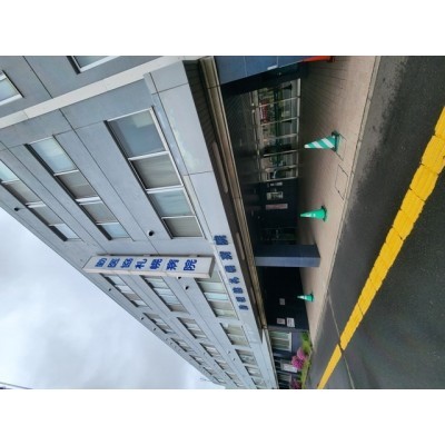 勤医協札幌病院