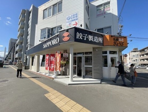 第3トーホービル