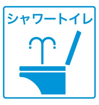 温水洗浄トイレの設備アイコン