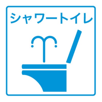 温水洗浄トイレの設備アイコン
