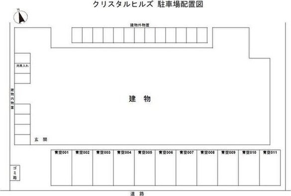 物件写真