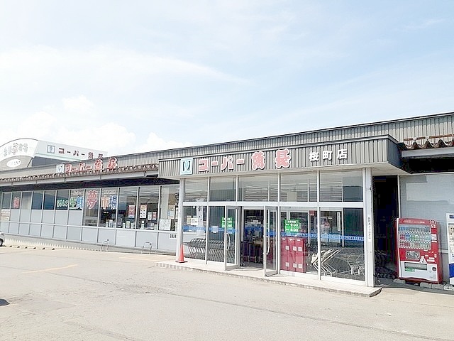 スーパー魚長　桜町店