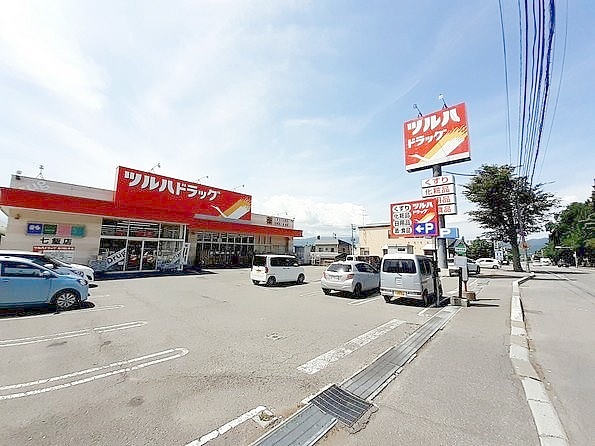 ツルハドラッグ　七飯店