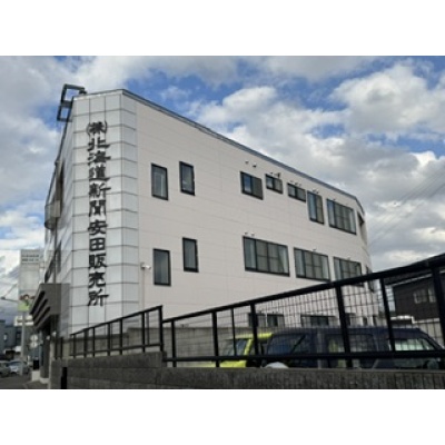 物件写真 1