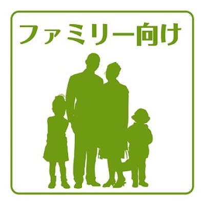 ファミリー向け案内アイコン
