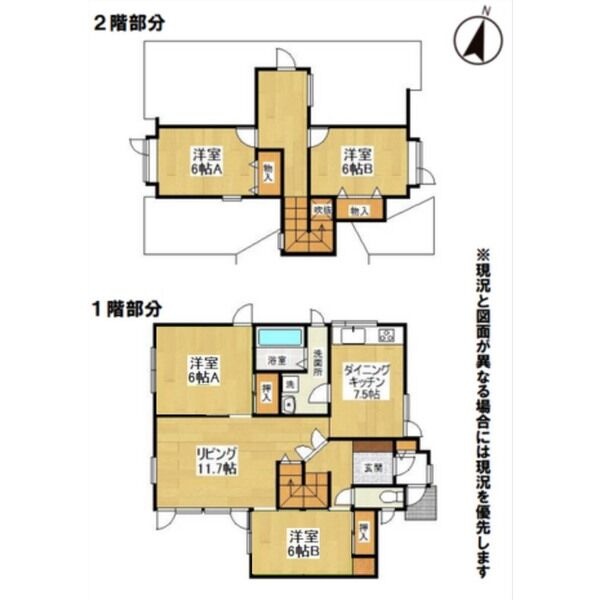 4LDK・1階と2階の間取り図