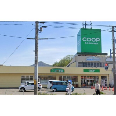 コープさっぽろ藤野店