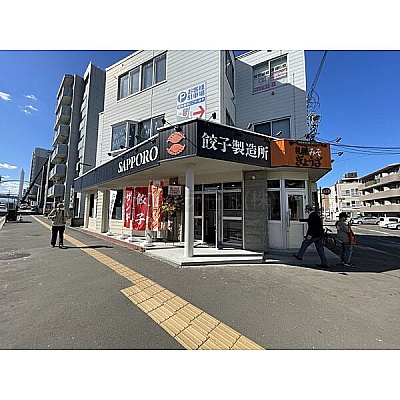 物件写真 1