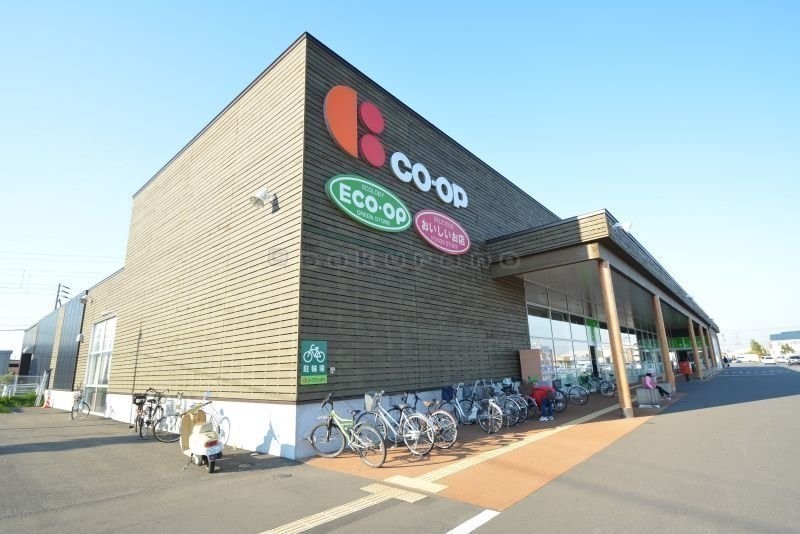 コープさっぽろ　西宮の沢店まで936m