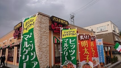 ジョリーパスタ 札幌発寒店まで483m