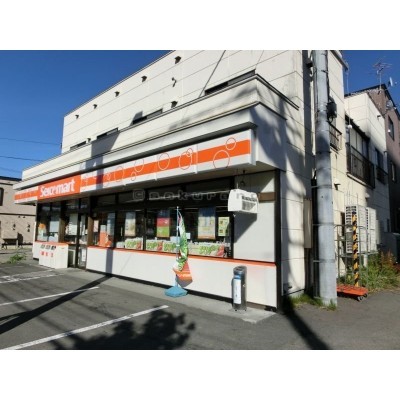 セイコーマート　みたむら店まで567m