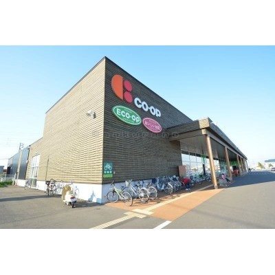 コープさっぽろ　西宮の沢店まで911m