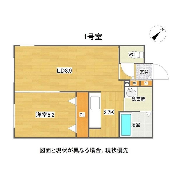 物件写真