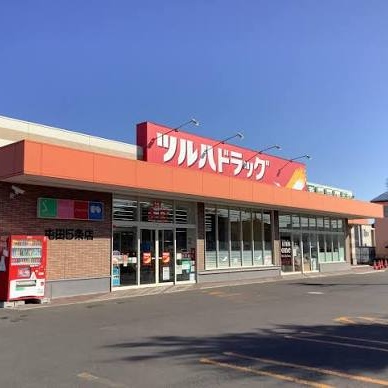 周辺のドラッグストア