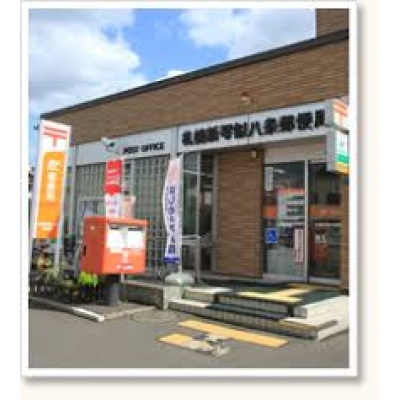 周辺の郵便局