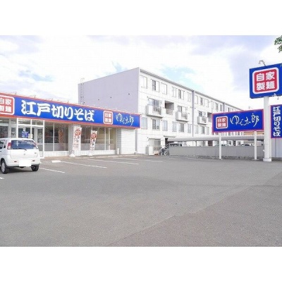 物件写真 17